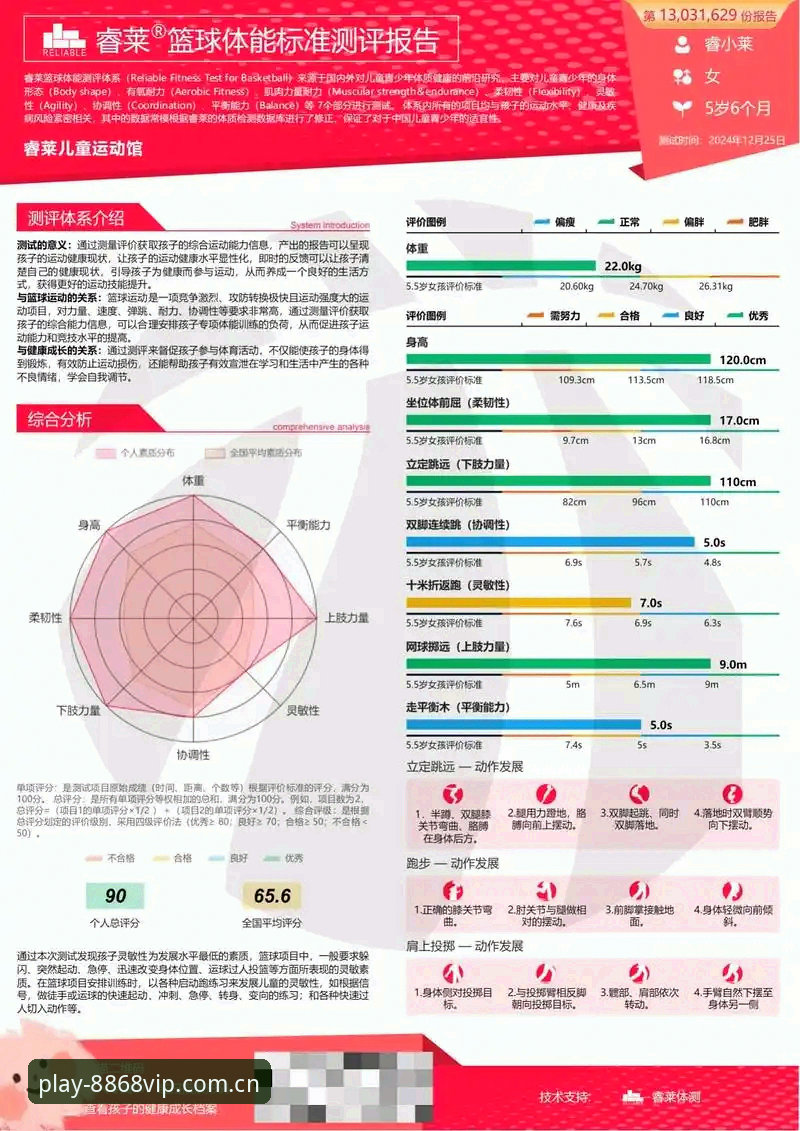 8868体育平台更新日志深度评测：那个总忘事儿的App，这回终于不“装死”了