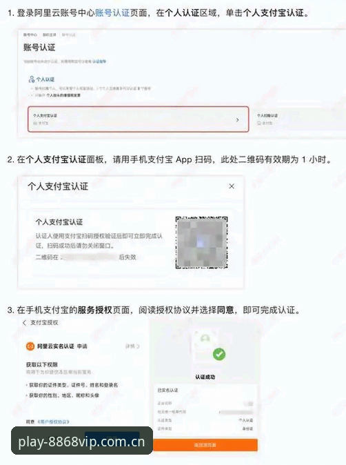 8868体育平台在线官网登录入口注册流程下载不了怎么办：一份基于真实体验的故障排查深度分析